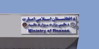 کسری بودجه طالبان، سال مالی را تغییر داد