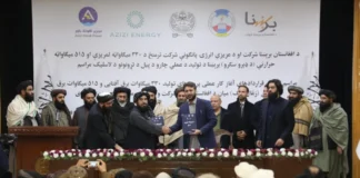 طالبان قرارداد تولید ۸۴۵ میگاوات برق را با شرکت خصوصی امضا کردند