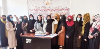 جنبش همت زنان: امنیت فعالان زن در افغانستان تضمین شود