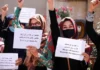 عفو بینالملل: زنان افغانستان نباید فراموش شوند