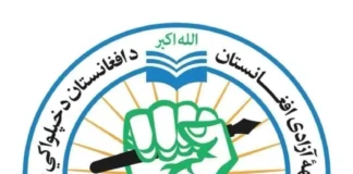 جبهه آزادی مدعی کمین بر کاروان طالبان در مسیر کابل–بدخشان شد