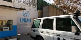 یوناما: حملات پاکستان در سه ماه ۵۷ غیرنظامی را در افغانستان کشته است
