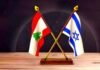 برگزاری دور جدید مذاکرات لبنان و رژيم اسرائیل