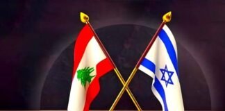 برگزاری دور جدید مذاکرات لبنان و رژيم اسرائیل