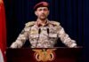 حوثیها: عربستان در پنج روز ۳۰۰ حمله هوایی به یمن انجام داده است