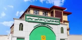 طالبان جواز پوهنتون خاتمالنبیین را لغو کرد