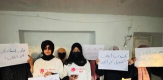 اعلامیه Free Women’s Network (FWN) به مناسبت ۲۱ سپتامبر، روز جهانی صلح