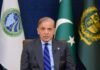 شهباز شریف: اعتراضها و راهپیماییها نباید مانع مبارزه با تروریزم شود