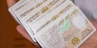 کابل کې د برېښنايي تذکرو د بیو له لوړوالي د خلکو شکایت