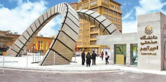 له ایرانه د بهرنیو محصلينو وتلو کې د همکارۍ غوښتنه شوې