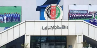 کرېکټ بورډ د افغانستان شل اووریز غوره لیګ د لوبډلو د پلور لړۍ پیلوي