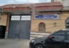 ههنګاو: په ایران کې درې افغان وګړي د مخدره موادو اړوند جرمونو په تور اعدام شوي