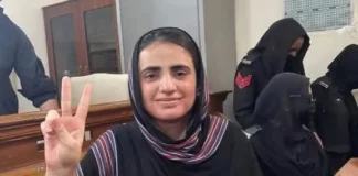 مهرانګ بلوچ ته د عمري بند سزا؛ د ترهګرۍ ضد محکمې پرېکړه