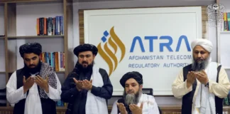 اترا: د انټرنېټي بنډلونو د بیو د راکمولو لپاره یوه اوونۍ مهلت ورکړي ده