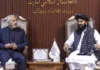 د افغانستان او ایران ترمنځ د زیارتي سفرونو او سیاحت د پراختیا په اړه خبرې وشوې