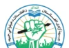 د ازادۍ جبهې په تخار کې د طالبانو پر امنیه قومندانۍ د برید ادعا وکړه