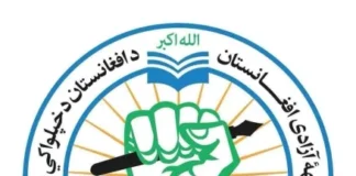 د ازادۍ جبهې په تخار کې د طالبانو پر امنیه قومندانۍ د برید ادعا وکړه