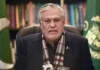 ډار: په روان کال کې پاکستان کې له ۵۶۰ ډېر کسان د امنیتي پېښو له امله وژل شوي
