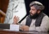 د افغانستان په اړه د واشنګټن پوست وروستي راپور ته د طالبانو غبرګون