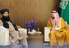 سعودي عربستان له افغانستان سره د لمریزې او بادي برېښنا برخه کې د همکاریو ژمنه وکړه