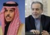 د حوثیانو او سعودي عربستان ترمنځ منځګړیتوب ته د ایران چمتووالی