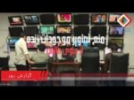Daily Report: Taliban Ban Images of Living Beings