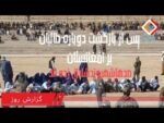 Daily Report: Since the return of the Taliban, hundreds of citizens have been flogged