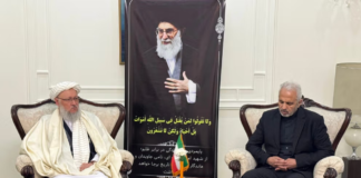 Taliban Official Attends Memorial Ceremony for Khamenei in Kabul