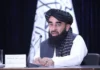Islamic Emirate Condemns Pakistani Airstrikes in Several Afghan Provinces