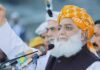 Fazl ur Rehman: The Idea of Dominating Afghanistan Must End