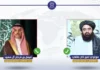 Taliban Foreign Minister Muttaqi, Saudi Counterpart Discuss Bilateral Ties and Afghan Nationals in Phone Call