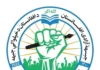 Afghanistan Freedom Front Claims Major Offensive Against Taliban Positions in Badakhshan
