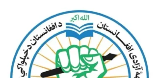 Afghanistan Freedom Front Claims Attack on Taliban Outpost in Baghlan Province