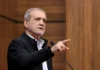 Pezeshkian: Major Decisions Cannot Be Made Without Coordination with Supreme Leader