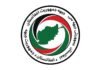 Afghan Republican Front Calls on Former Forces to Resume Fight Against Taliban