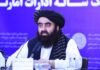 Taliban offers US investment opportunities in Afghanistan