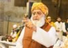 Fazlur Rehman: Today is the darkest day in Pakistan’s democratic history